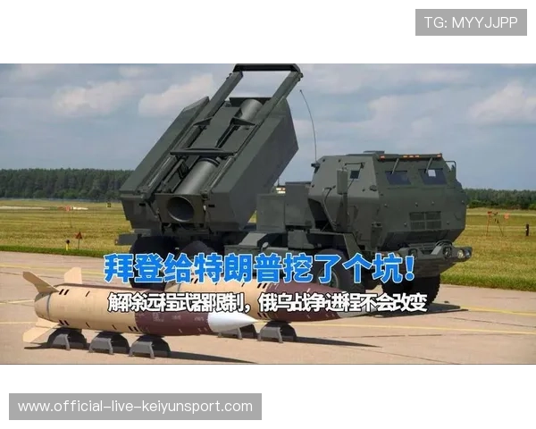 援乌远程武器？特朗普最新态度曝光，特朗普愿签署新援助